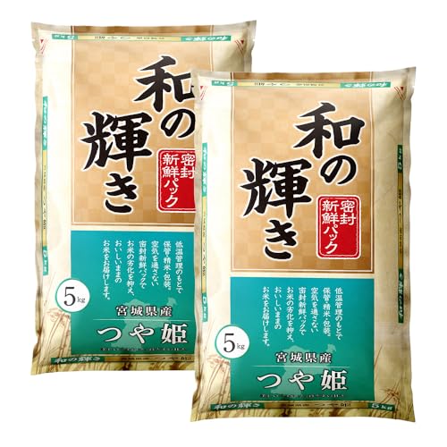宮城県産つや姫 10kg」の人気商品一覧 | 安い商品を通販サイトから探す